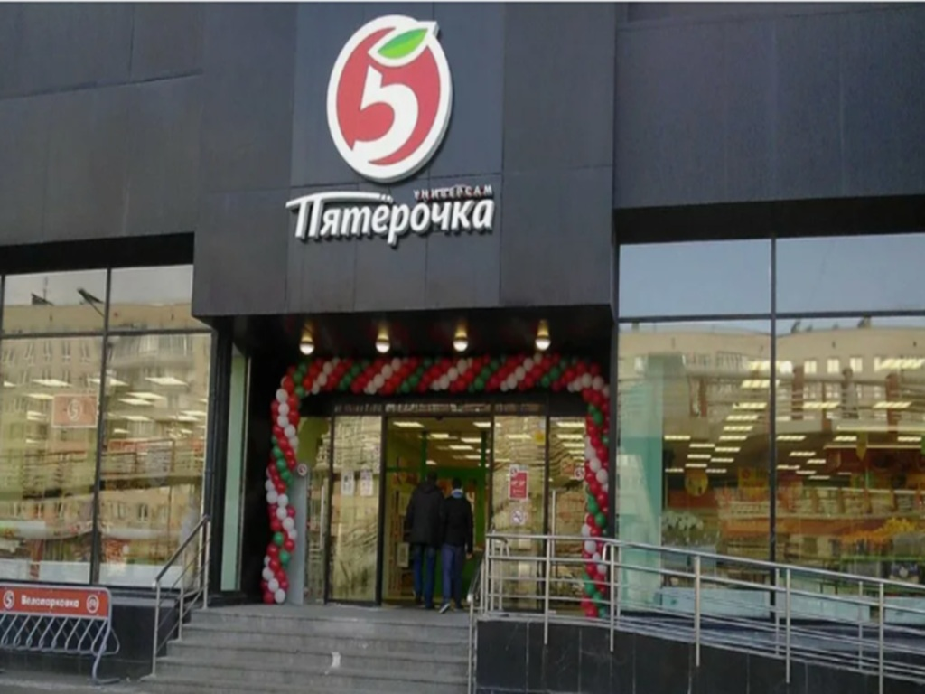 Продажа готового арендного бизнеса с арендатором Пятерочка
