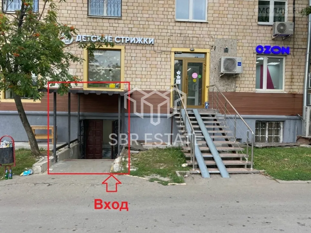Продажа помещения с арендатором "Самокат"