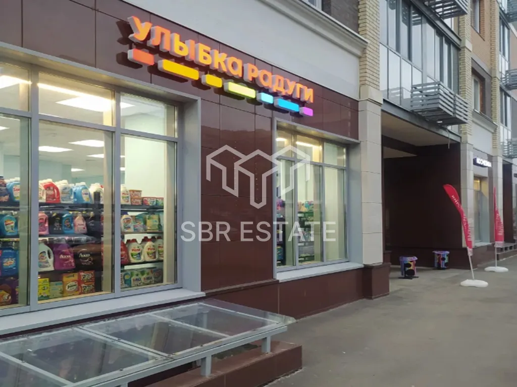 Продажа коммерческого помещения с арендатором магазин Улыбка Радуги