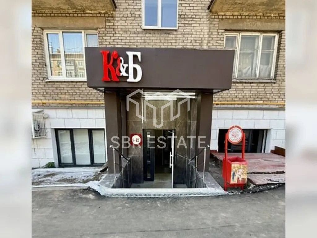 Продажа помещения с арендатором Красное и Белое