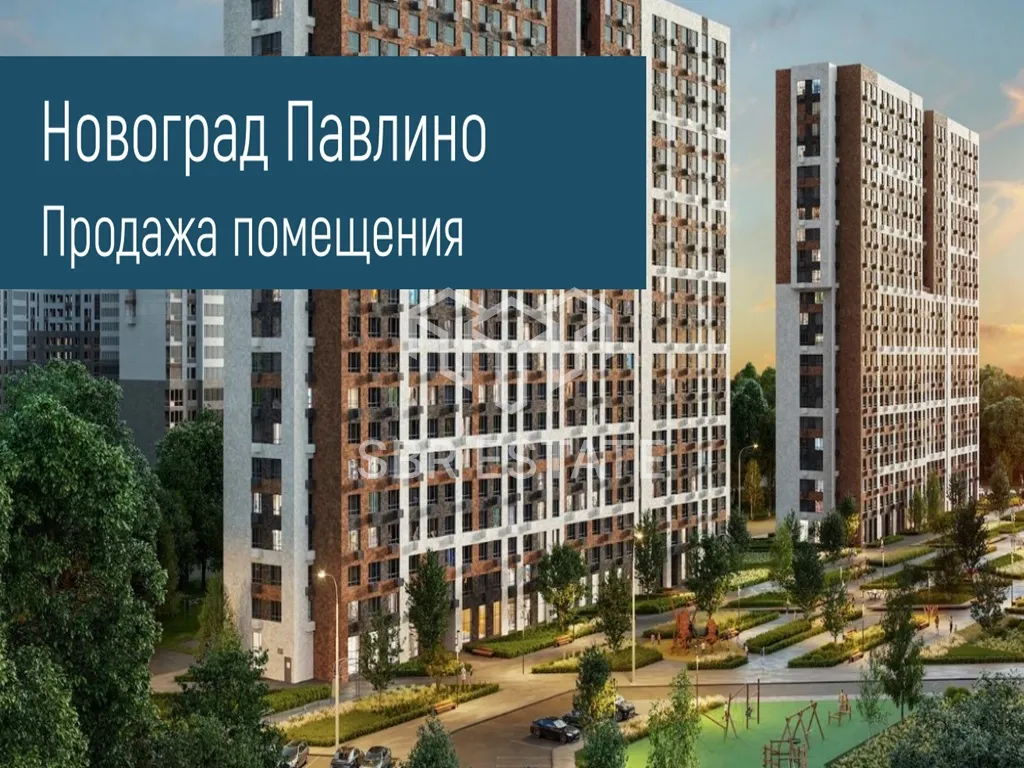 Продажа торгового помещения в Новоград Павлино