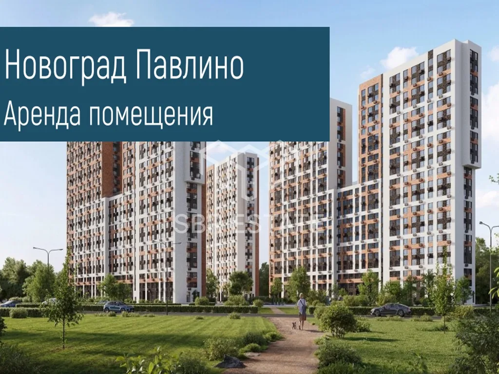 Аренда торгового помещения в Новоград Павлино