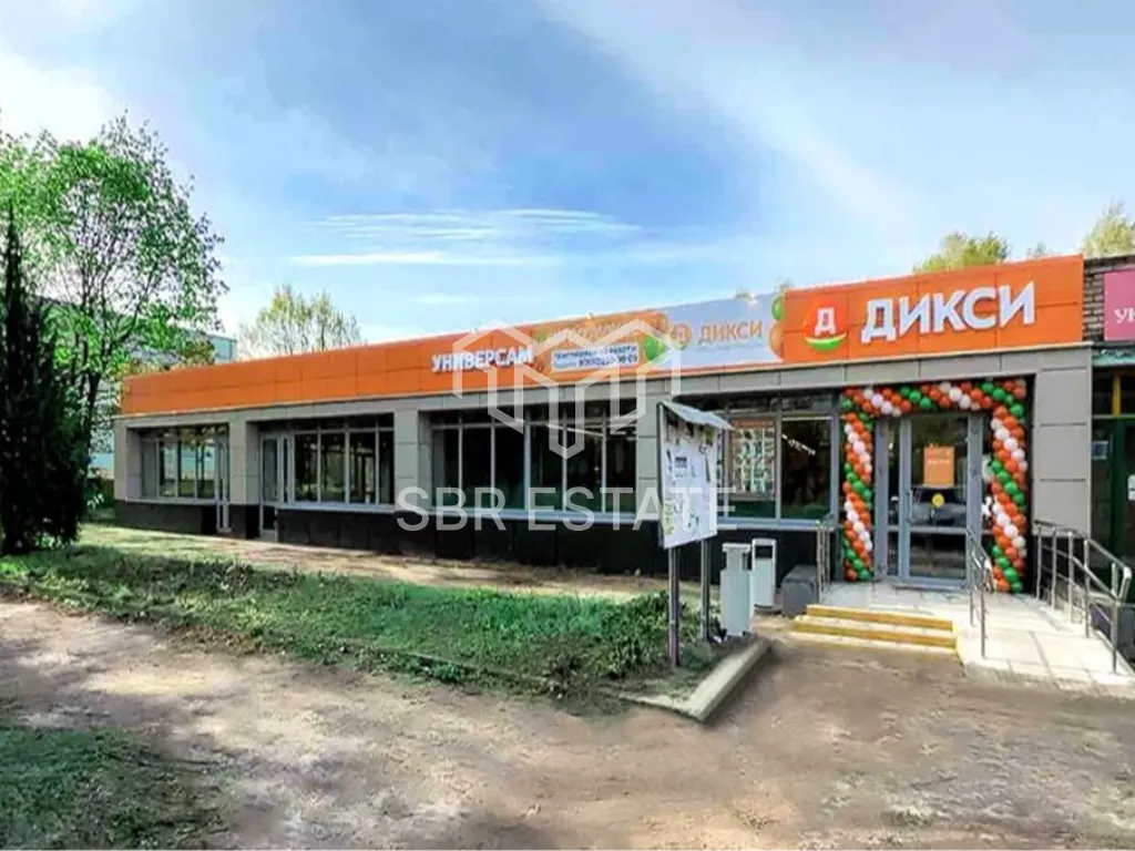 Продажа помещения с арендатором "Дикси"
