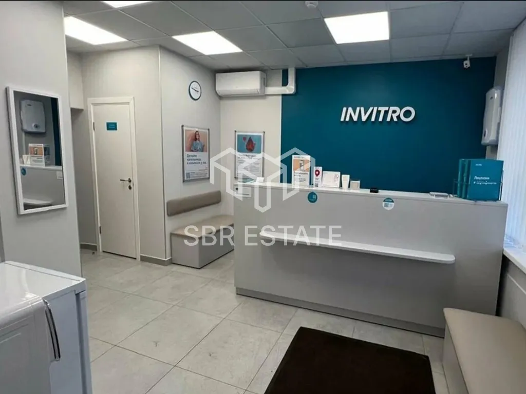 Продажа коммерческого помещения с арендатором INVITRO