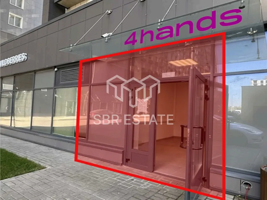 Продажа готового арендного бизнеса с арендатором 4Hands