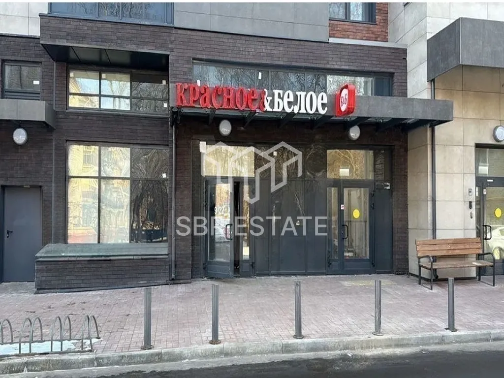 Продажа торгового помещения с арендатором Красное и Белое