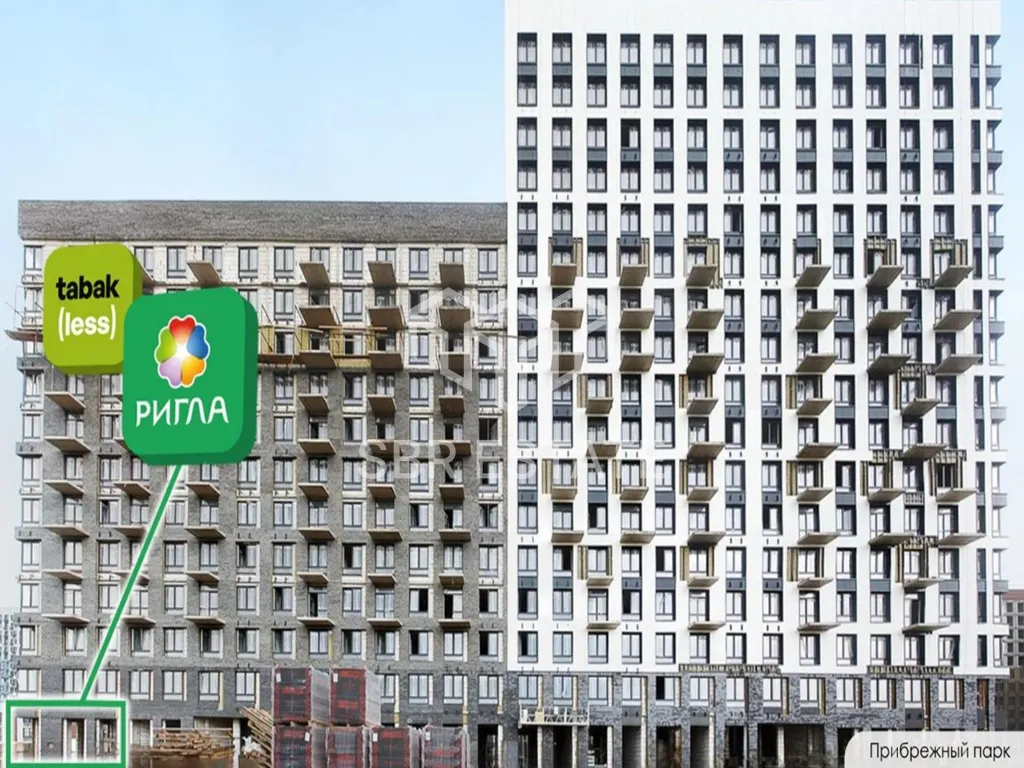 Продажа торгового помещения с арендаторами Ригла и Tabak (Less)