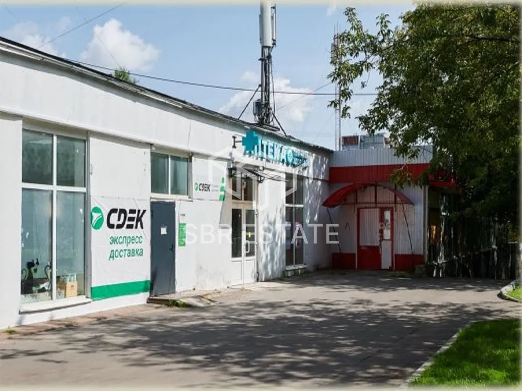 Продажа коммерческого помещения с арендатором CDEK