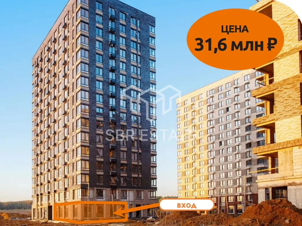 Продажа торгового помещения в ЖК Новое Видное