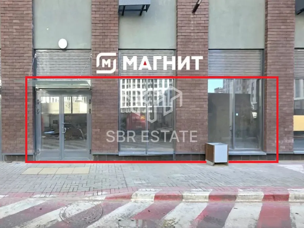 Продажа коммерческого помещения с арендатором магазин Магнит