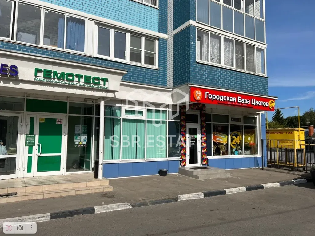 Продажа торгового помещения с арендаторами лаборатория Гемотест и Городской Базой цветов