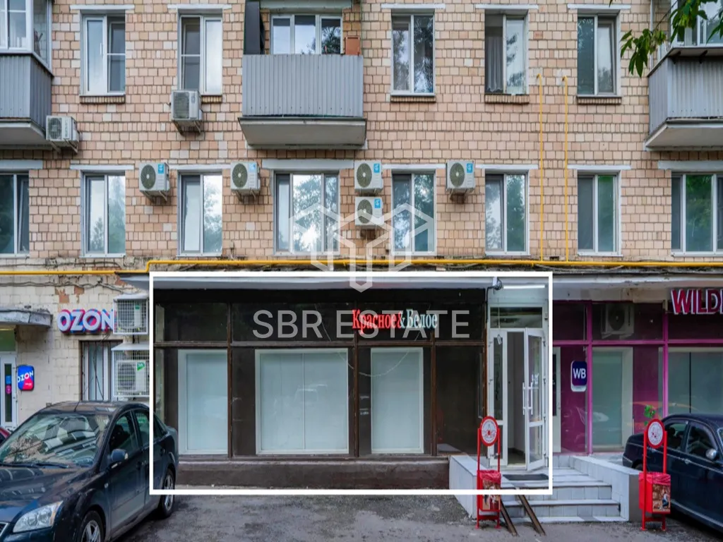 Продажа помещения с арендатором "Красное и Белое"